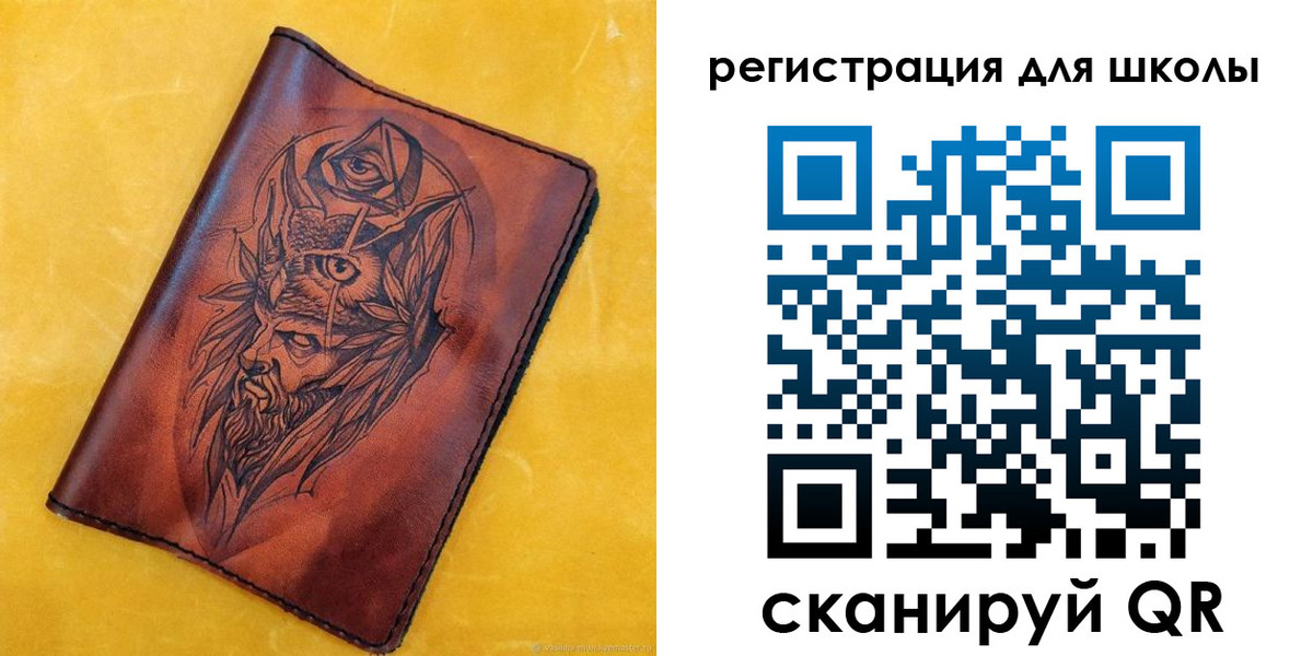 миграционный учет в Коле
